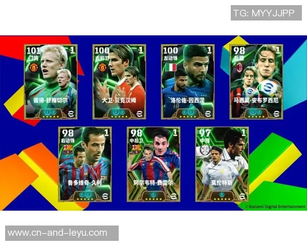 实况足球10金秋盛典全新体验尽享足球激情与乐趣